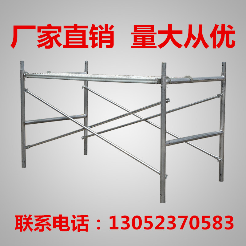 HDG Special thick Activities scaffolding Mobile 1 guardrail Half-height enclosure direct dealin the Basic building materials , Other basic building materials , Basic materials category - from Buy2taobao.com to provide professional Taobao agent buy service
