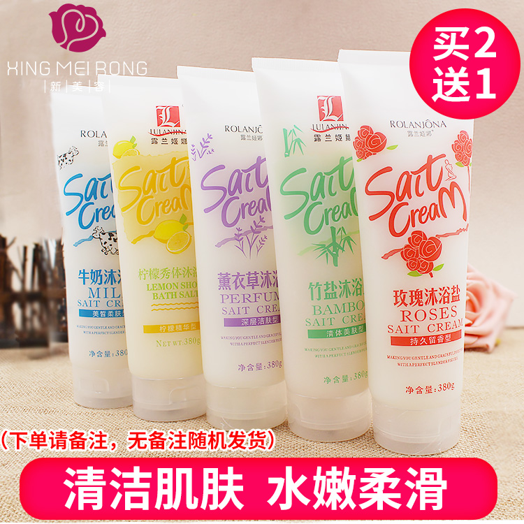 露兰姬娜沐浴盐 玫瑰盐牛奶薰衣草柠檬全身去角质死皮清洁沐浴|ruв категории Средства для ухода за собой, уход за телом (новый), соль для ванной - от Buy2taobao.com для оказания профессиональной услуги покупки агента Taobao