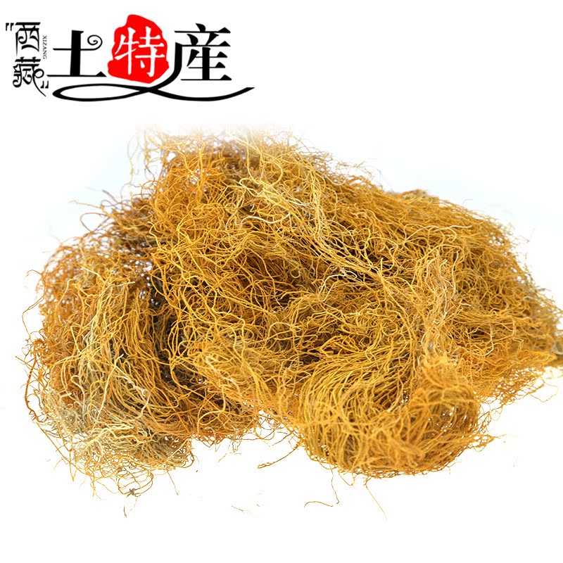 西藏特产西藏野生红雪茶金丝红雪茶精选特级养生茶250克80元包邮在类目 传统滋补营养品, 养生茶中 - 来自Buy2taobao.com提供专业的淘宝代购服务