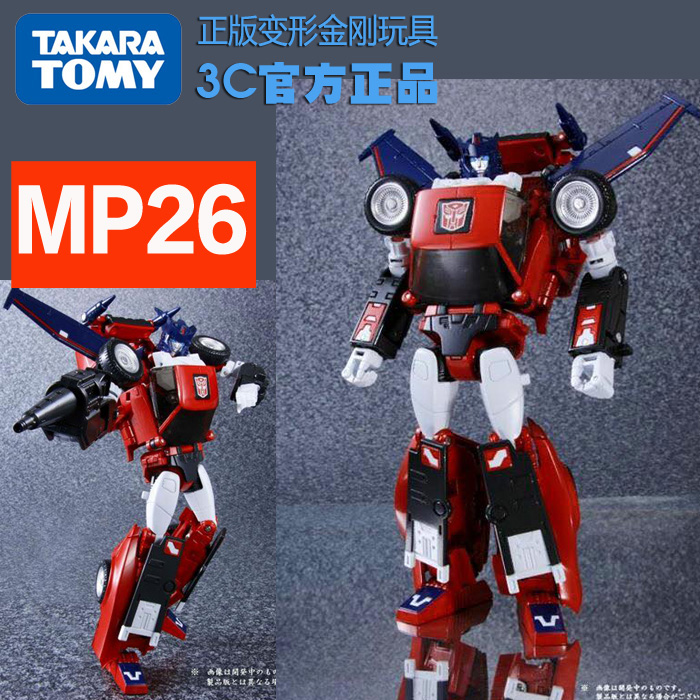 takara 变形金刚 mp26 红色女汽车人 roadrage 路怒 3c带币 现货