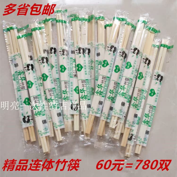 特价包邮一次性方便筷子连体筷独立包装外卖打包筷天然卫生环保在类目 餐饮具, 一次性餐桌用品, 一次性筷子中 - 来自Buy2taobao.com提供专业的淘宝代购服务