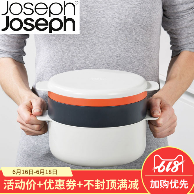 Britain Joseph Joseph Microwave Oven Bento lunch boxes tableware circular With cover suit Soup pot Wanpen steamerin the Kitchen/Cooking utensils , Kitchen Gadgets/Kitchen storage , Kitchen appliances supporting supplies , Microwave dedicated box category - from Buy2taobao.com to provide professional Taobao agent buy service