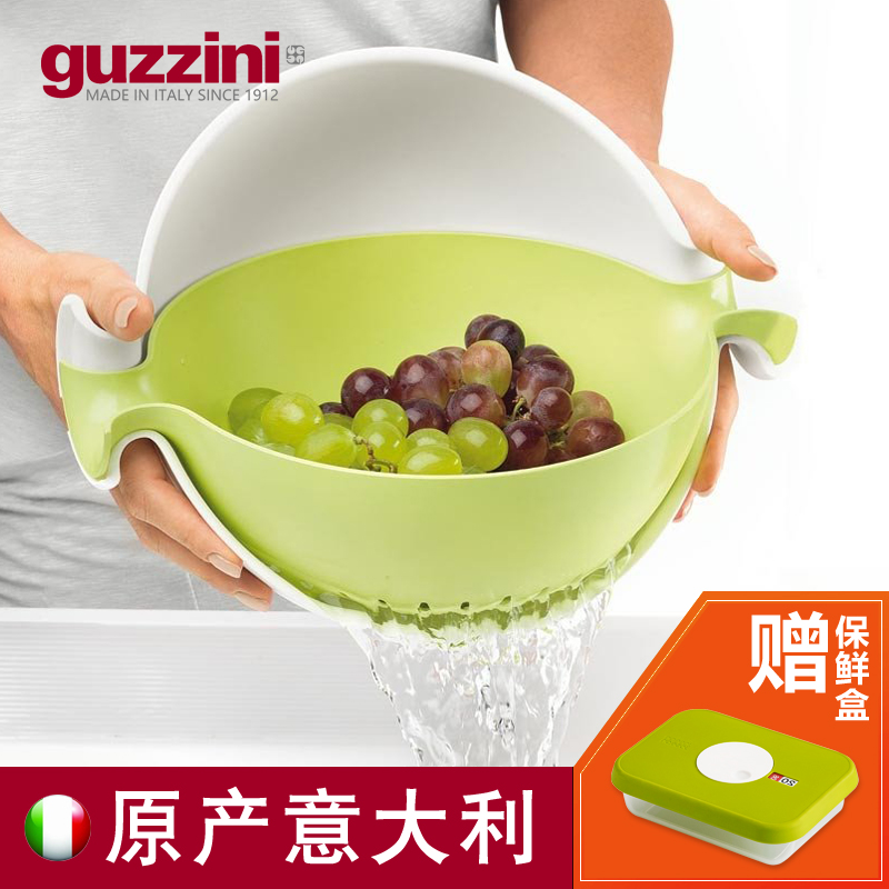 意大利guzzini洗水果盆瀝水籃子雙層塑料洗菜洗水果神器家用廚房在類目 餐飲具, 餐具, 果盆/果盤/果籃中 - 來自Buy2taobao.com提供專業的淘寶代購服務