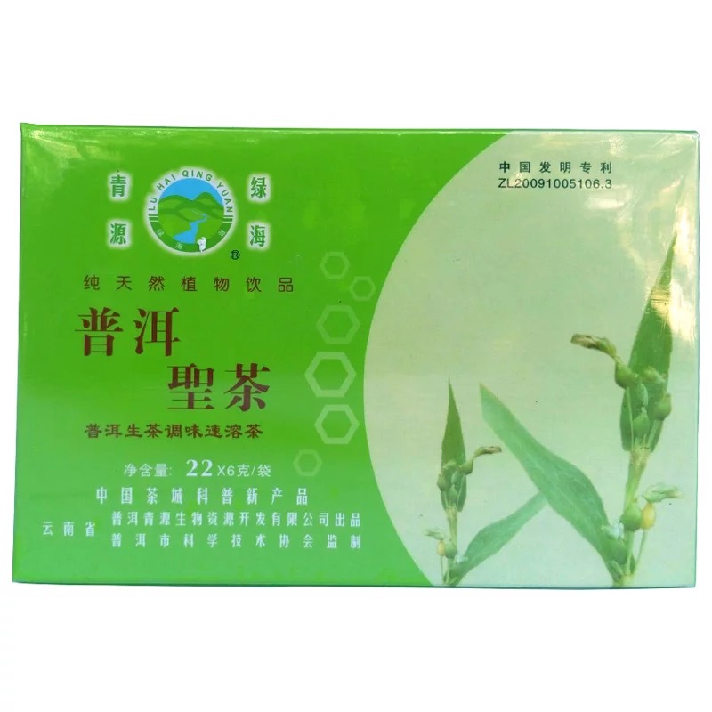 雲南版納綠海青源普洱聖茶速溶茶/聖茶速溶茶清涼型包郵普洱聖茶在類目 茶, 代用/花草/水果/再加工茶, 代用/花草茶中 - 來自Buy2taobao.com提供專業的淘寶代購服務