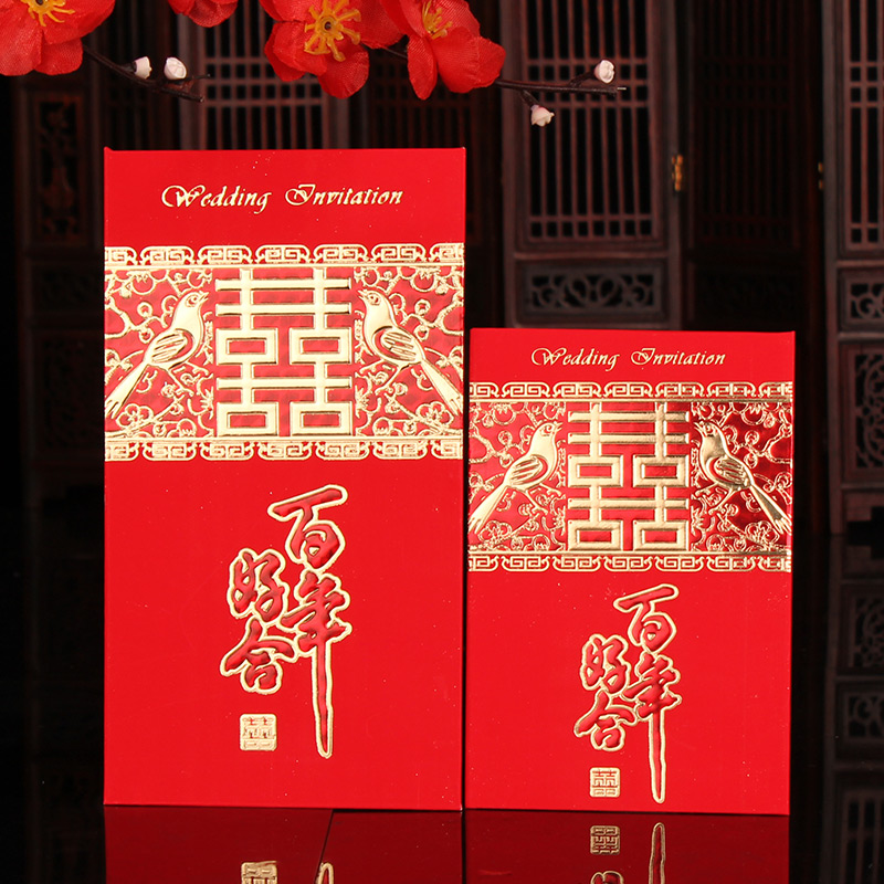 Wedding supplies originality Red envelope marry thickening One hundred yuan Mini Red envelope Hi word Packets Benefactors Stiff doughin the Festive supplies/Gift , Red envelope/Packets category - from Buy2taobao.com to provide professional Taobao agent buy service