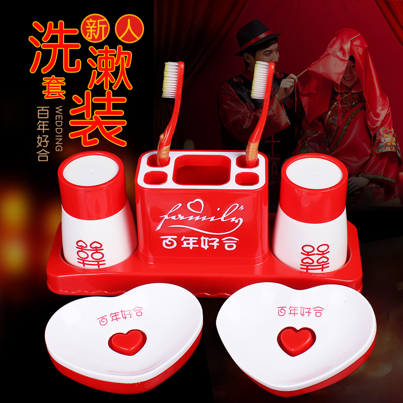 marry Supplies lovers Cups Brushing Cup suit toothbrush suit Plastic Wash and rinse Right cup soap boxin the Festive supplies/Gift , Other Festival Gifts category - from Buy2taobao.com to provide professional Taobao agent buy service
