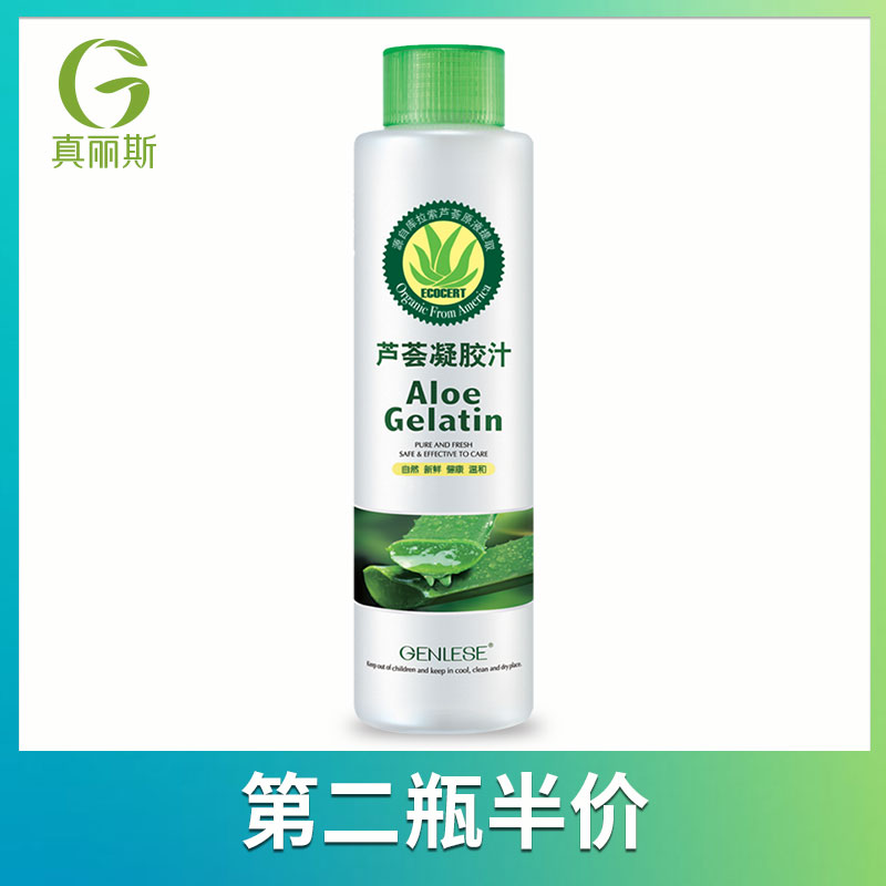 Alice really genuine Aloe vera gel juice 400ml packing Replenish water Moisture Repair Moderate stimulatein the Skin Care/Body/Essential oils , Lotion/Toner category - from Buy2taobao.com to provide professional Taobao agent buy service