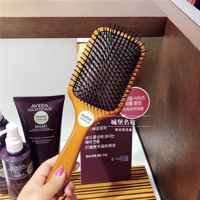 大S推荐~Aveda艾凡达 贵妇梳子 高级木柄超宽奢华气囊气垫按摩梳在类目 家庭/个人清洁工具, 个人洗护清洁用具, 梳子/便携用镜, 梳子/化妆梳/按摩梳中 - 来自Buy2taobao.com提供专业的淘宝代购服务