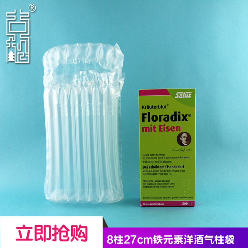 8柱A氣柱袋酒包裝氣泡袋硒鼓氣泡柱防震包裝氣柱袋防爆氣囊緩沖柱在類目 包裝, 物流包裝, 氣柱袋中 - 來自Buy2taobao.com提供專業的淘寶代購服務