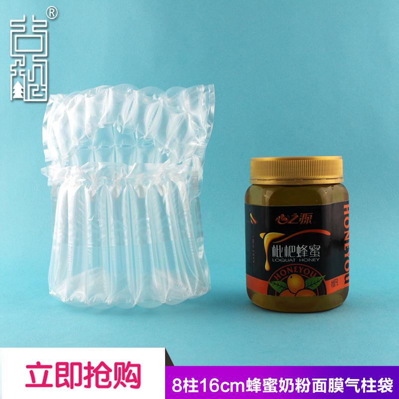 8柱B氣泡防震氣柱袋氣泡袋蜂蜜飲料防爆氣囊保護袋防碎充氣氣泡柱在類目 包裝, 物流包裝, 氣柱袋中 - 來自Buy2taobao.com提供專業的淘寶代購服務