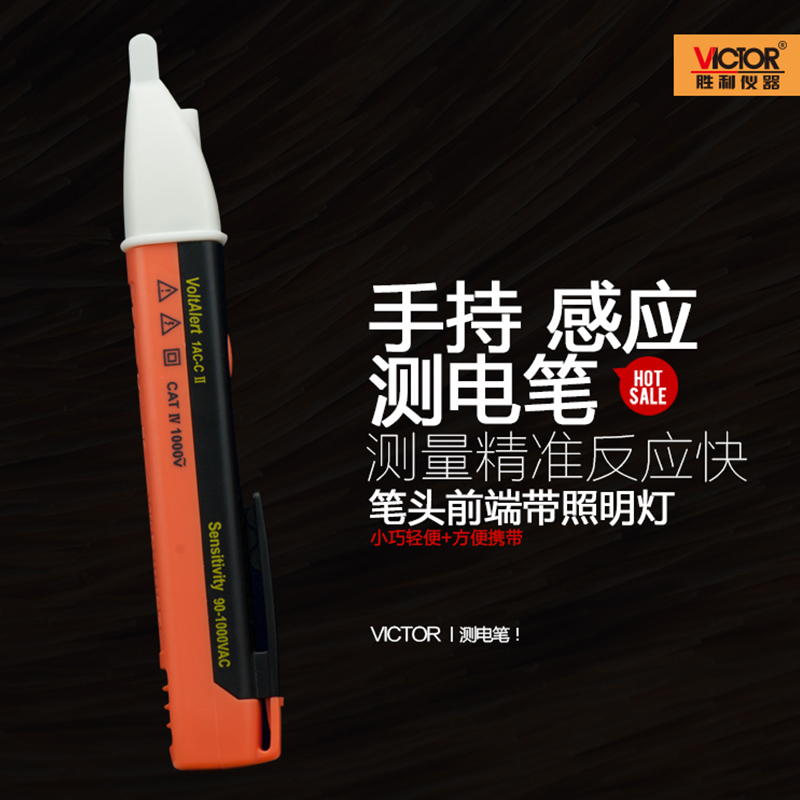 victory electrician Induction Contactless Test pencil Written examination test pencil acousto-optic Call the policein the Hardware/Tool , Hand Tools , Electronic and electrical tools , Test pencil category - from Buy2taobao.com to provide professional Taobao agent buy service