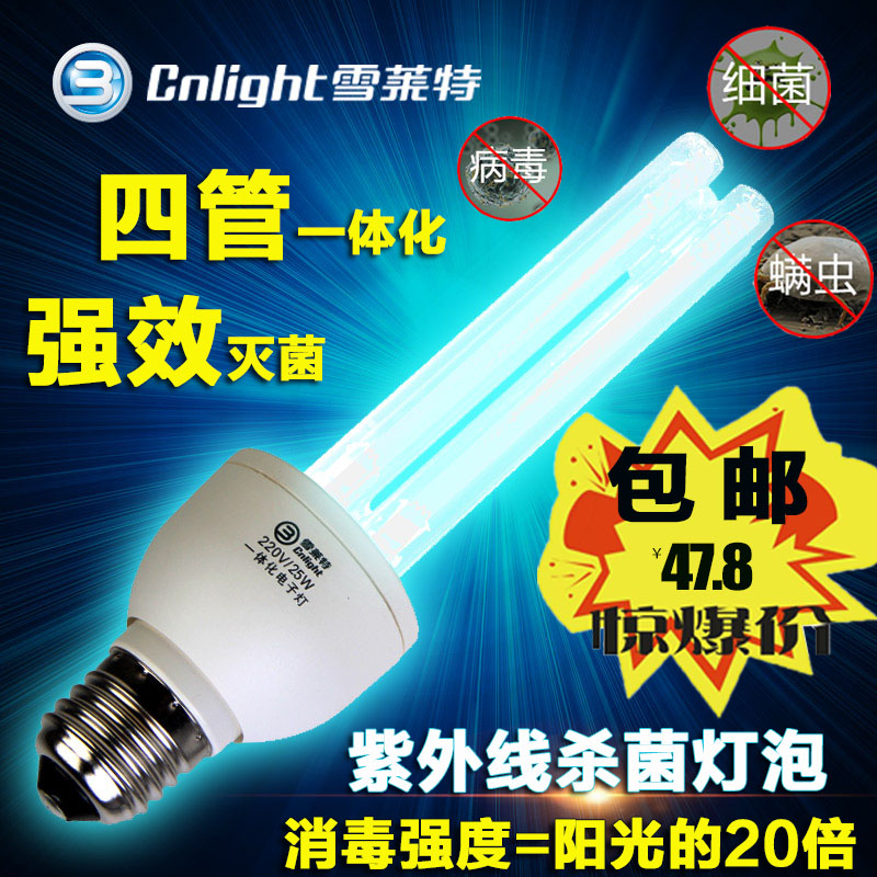 雪莱特UV紫外线消毒灯泡家用灭菌灯室内除螨虫15W25W厨房杀菌灯管|ruв категории награду материалов, источник света, других источников света - от Buy2taobao.com для оказания профессиональной услуги покупки агента Taobao
