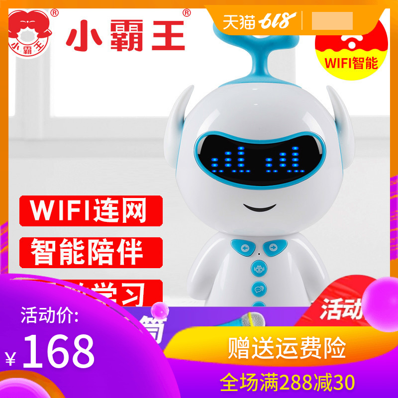 小霸王早教机故事机wifi宝宝婴幼儿童智能机器人玩具学习语音对话在类目 玩具/童车/益智/积木/模型, 电动/遥控/惯性/发条玩具, 电动/遥控机器人中 - 来自Buy2taobao.com提供专业的淘宝代购服务