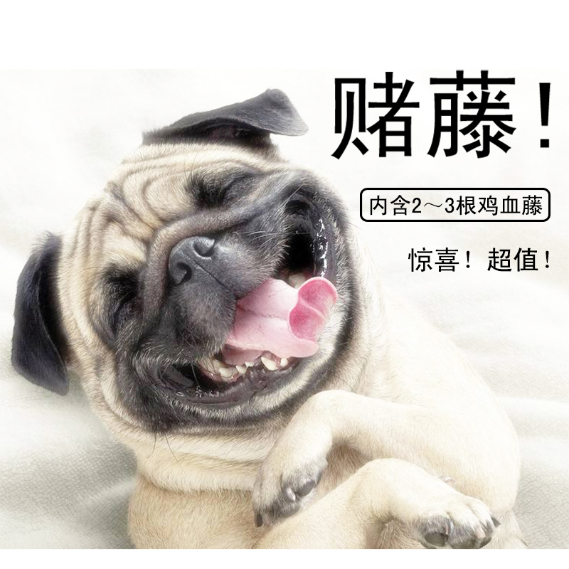 【赌藤】一言三行鸡血藤手镯男女款藤镯纯天然西藏饰品野生木镯子|ruв категории Украшения,ювелирные изделия, браслет - от Buy2taobao.com для оказания профессиональной услуги покупки агента Taobao