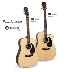 正品Farida法麗達吉他DROSE41寸40寸面單板民謠吉他玫瑰木限量