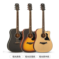 升级版卡马吉他D1CD2C民谣电箱吉他41寸40寸缺角木吉他A1C