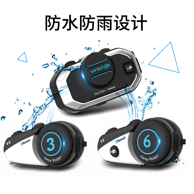 维迈 pass V8 v6 v3 motorcycle Helmet Bluetooth headset waterproof motorcycle equipment Navigation around Talkbackin the Motorcycle/Equipment/Fitting , Others Motorcycle Accessories category - from Buy2taobao.com to provide professional Taobao agent buy service