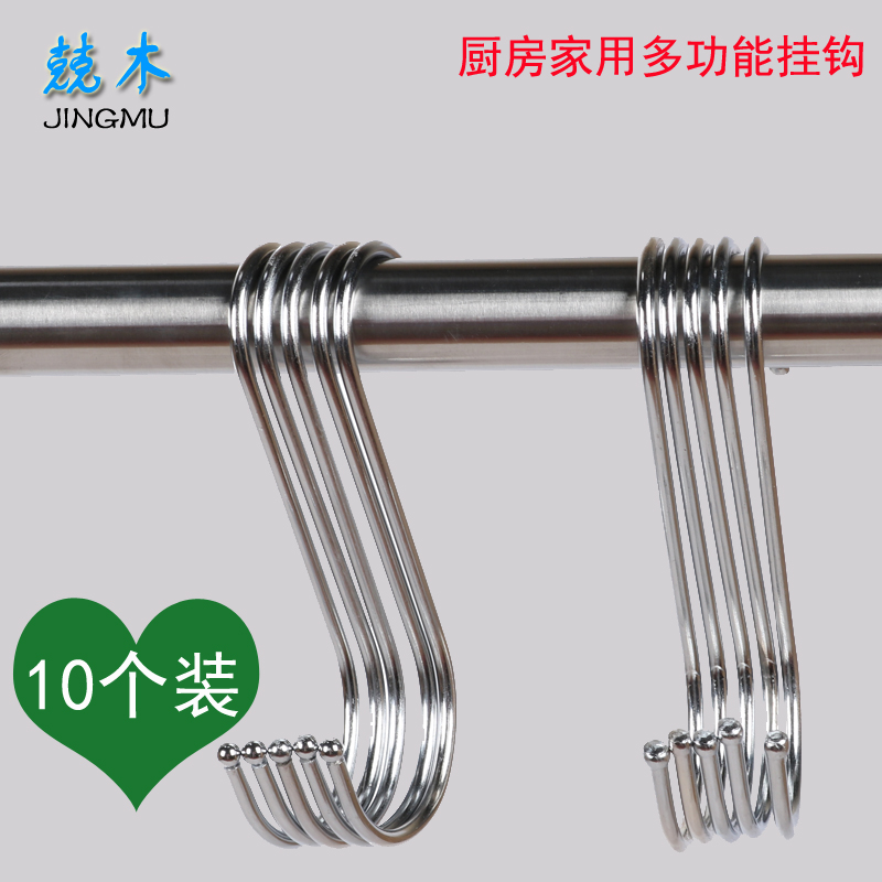household kitchen couture clothes Hooks Stainless steel Medium and small goods shelves electroplate Shanghaiin the Business/Office Furniture , Clothing store furniture , Hook category - from Buy2taobao.com to provide professional Taobao agent buy service