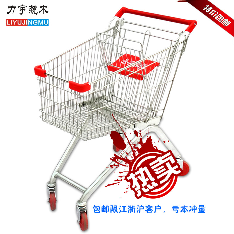 LIYU Supermarket Shopping Cart Warehouse Tally 60 Tennis wheelbarrow Direct selling Jiangsuin the Business/Office Furniture , Supermarket Furniture , Shopping Cart category - from Buy2taobao.com to provide professional Taobao agent buy service