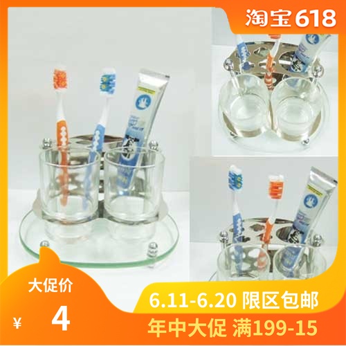 冲钻 玻璃牙刷架漱口杯架刷牙架牙具座洗漱杯架情侣杯架 亮光在类目 家庭/个人清洁工具, 卫浴用具/卫浴配件, 牙刷架/牙具座中 - 来自Buy2taobao.com提供专业的淘宝代购服务