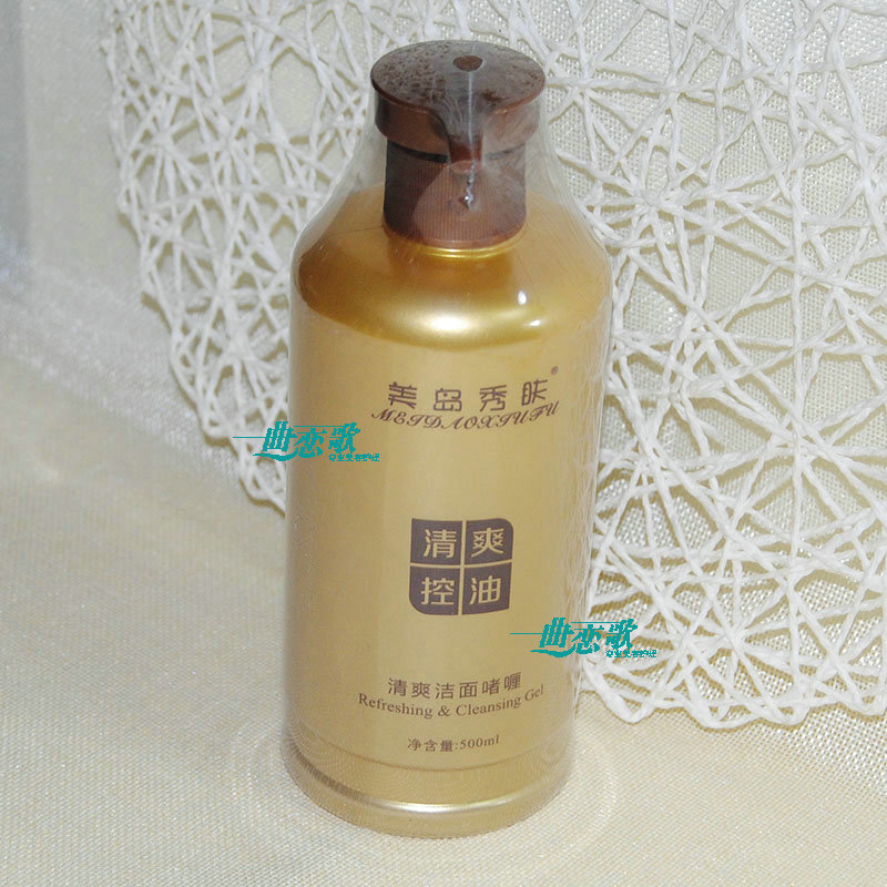 US Island show skin Salon Genuine counter refreshing Cleansing Gel 500ml Oil Control Cleanserin the Skin Care/Body/Essential oils , Cleansing category - from Buy2taobao.com to provide professional Taobao agent buy service