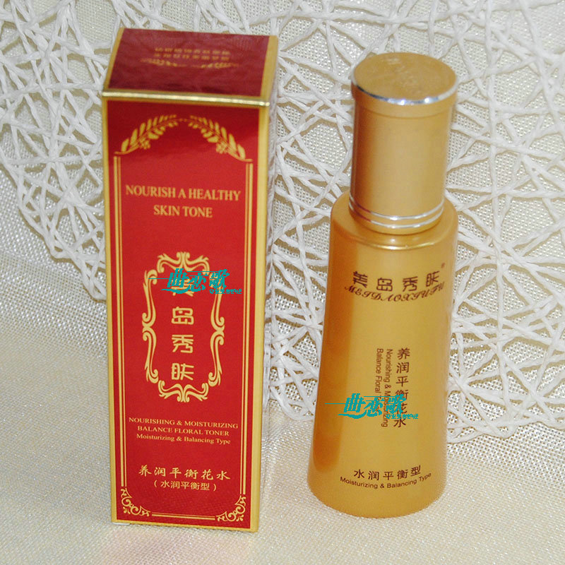 美岛秀肤 正品专柜 养润平衡花水 150ml 保湿补水养润在类目 美容护肤/美体/精油, 化妆水/爽肤水中 - 来自Buy2taobao.com提供专业的淘宝代购服务