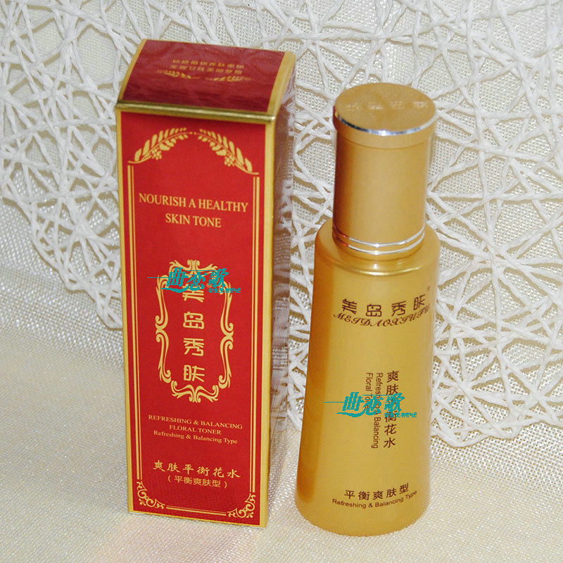 美島秀膚 正品專櫃 爽膚平衡花水150ml 清爽控油保濕 川島雪膚在類目 美容護膚/美體/精油, 化妝水/爽膚水中 - 來自Buy2taobao.com提供專業的淘寶代購服務