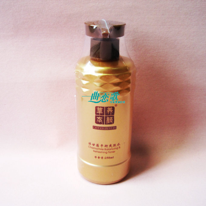 正品草本养顔 洋甘菊平衡紧肤水250ml 清爽控油油性肌肤在类目 美容护肤/美体/精油, 化妆水/爽肤水中 - 来自Buy2taobao.com提供专业的淘宝代购服务