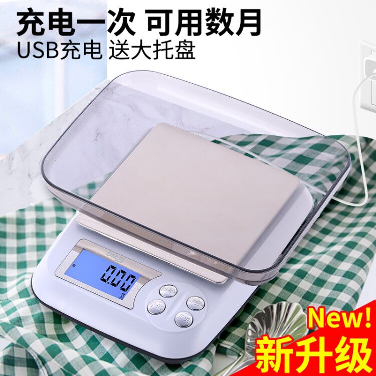 充电款称重器高精度电子称燕窝克数小型厨房秤茶叶中药材克重食品|msdalam kategori dapur/memasak Appliances, Alat dapur/Penyimpanan dapur, lain - dari Buy2taobao.com untuk memberikan perkhidmatan ejen Taobao profesional membeli