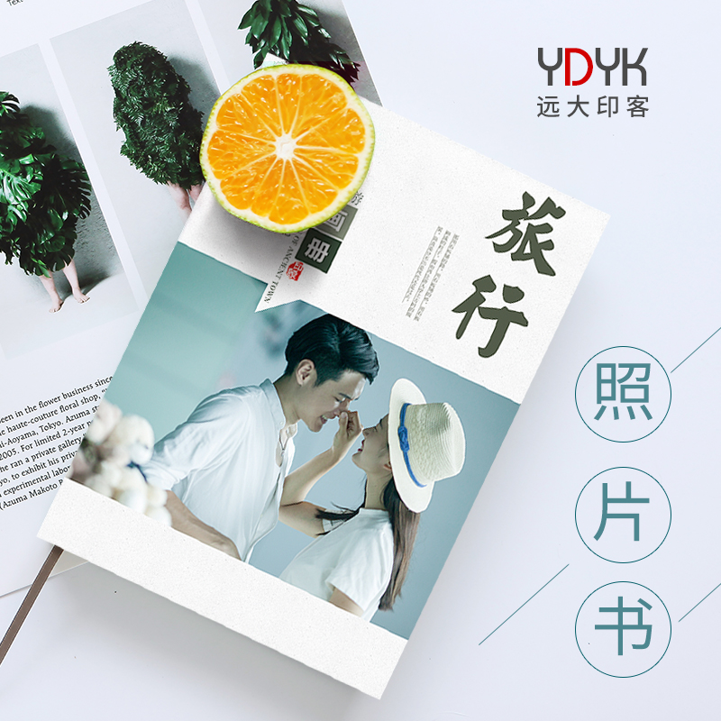 Riding pin/Photo book production/Printed photo books/Magazine Book /DIY Photo customized Autograph book alumni bookin the Personalized custom/Design Services/DIY , Daily/Decorative custom , Albums/Photo books/Anaglyph category - from Buy2taobao.com to provide professional Taobao agent buy service