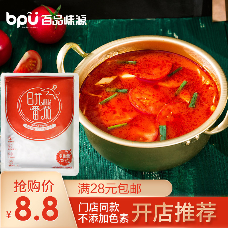 Taste Sunlight tomato Hot pot bottom material 200g tomato Rice Noodles flavoring Soup packages Hot Pot Restaurant Sam Sunin the Agri rice/Dried foods/Condiment , Condiment/Jam/Salad , Other spices category - from Buy2taobao.com to provide professional Taobao agent buy service
