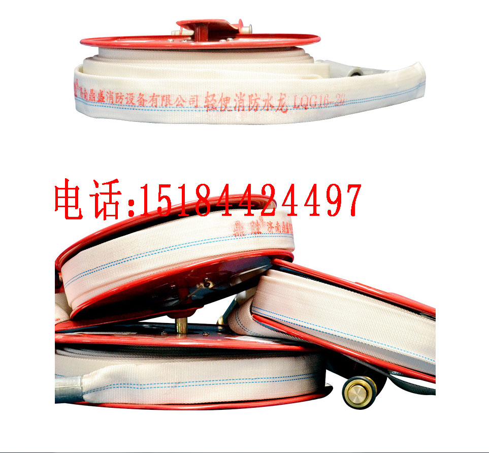 轻便消防水龙卷盘 轻便消防水龙 轻便水龙LQG16-30米卷盘水带在类目 五金/工具, 手动工具, 工具包/箱/车, 五金工具箱中 - 来自Buy2taobao.com提供专业的淘宝代购服务