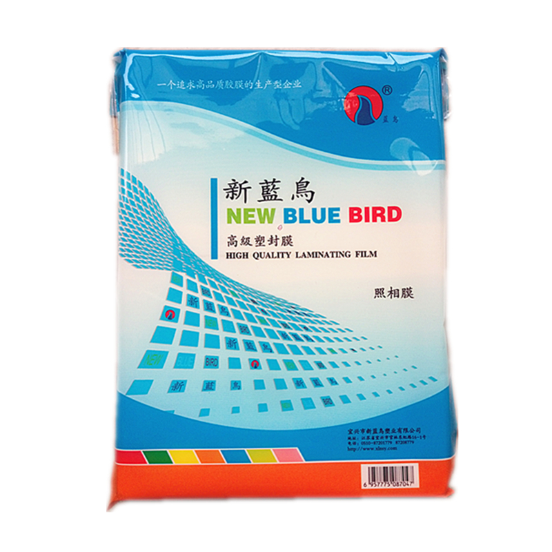 The new Blue Jays 5 inch 8c silk Over Plastic 3R Plastic film Plastic Photo photo Laminating Film Plastic paperin the Office Equipment/Consumables/Related Services , Packaging Equipment/Signs and supplies , Plastic film category - from Buy2taobao.com to provide professional Taobao agent buy service