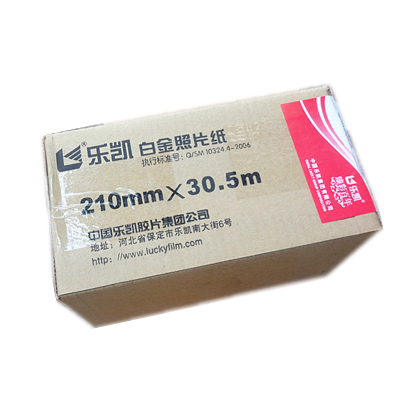 Lucky Paper 260 gram RC Glossy A4 Reel paper Jet Print photo paper 210mmX30min the Office Equipment/Consumables/Related Services , Office paper , Photo Paper category - from Buy2taobao.com to provide professional Taobao agent buy service