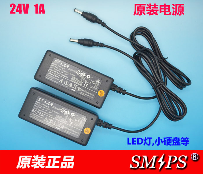 24V1A電源適配器 原裝24V1A電源 24W電源 24V0.5A 0.6A 0.8A通用在類目 影音電器, 影音家電配件, 碟/電池/電源適配器中 - 來自Buy2taobao.com提供專業的淘寶代購服務