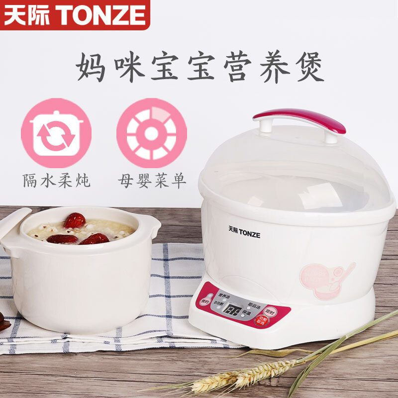 Tonze/天际 DDZ-7B(BB煲)电炖锅 天际 白瓷电炖盅天际白瓷煲汤盅|ruв категории кухонные приборы, электрический котел котел класса, электрический рагу/каша горшок/медленный огонь в печи - от Buy2taobao.com для оказания профессиональной услуги покупки агента Taobao