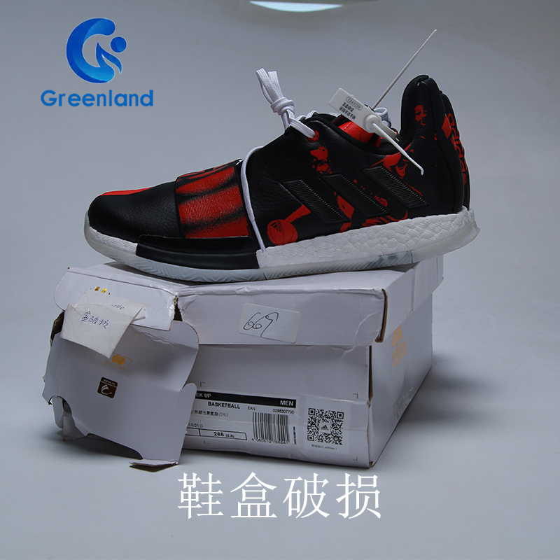 瑕疵商品 阿迪达斯男子篮球鞋跑步鞋 HARDEN VOL.3 哈登3 G54771|ruв категории спортивные туфли new, кроссовки - от Buy2taobao.com для оказания профессиональной услуги покупки агента Taobao
