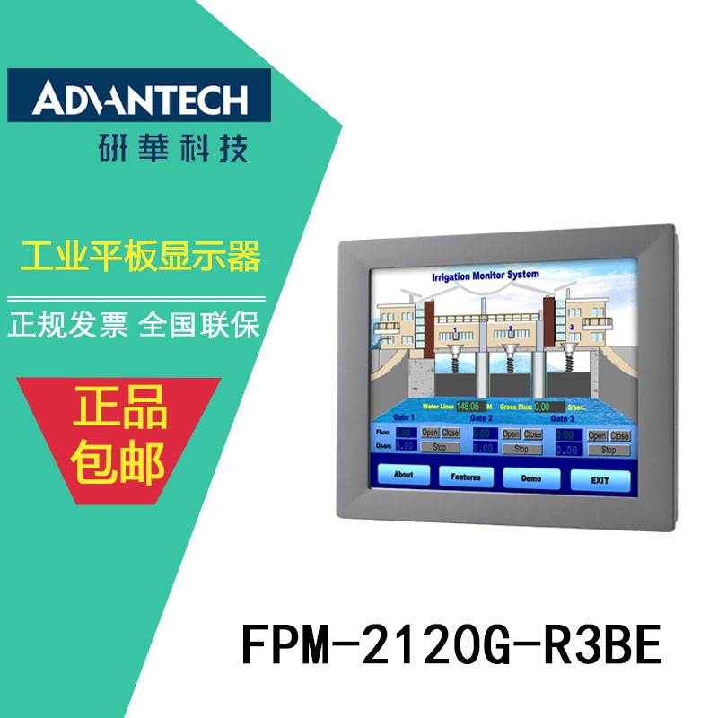 研华正品FPM-2120G-R3BE 12寸SXGA 液晶显示屏工业显示器钢化玻璃|ruв категории компьютерное оборудование/дисплей/Компьютерная периферия, Компьютерная периферия, ЭЛТ - мониторы - от Buy2taobao.com для оказания профессиональной услуги покупки агента Taobao