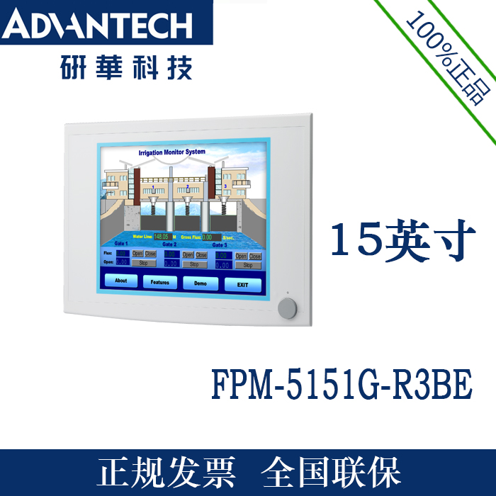 Advantech FPM-5151G-R3BE 15 inch XGA LCD display Industry Monitor 1024x768 Resolving powerin the Computer Hardware/Monitor/Computer Peripherals , Computer Peripherals , CRT Monitor category - from Buy2taobao.com to provide professional Taobao agent buy service