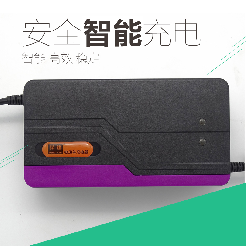 荣健全新电动车充电器48v12ah48v20ah60v20ah72v20ah84v20ah在类目 电动车/配件/交通工具, 电动车装备区, 电动车充电器中 - 来自Buy2taobao.com提供专业的淘宝代购服务