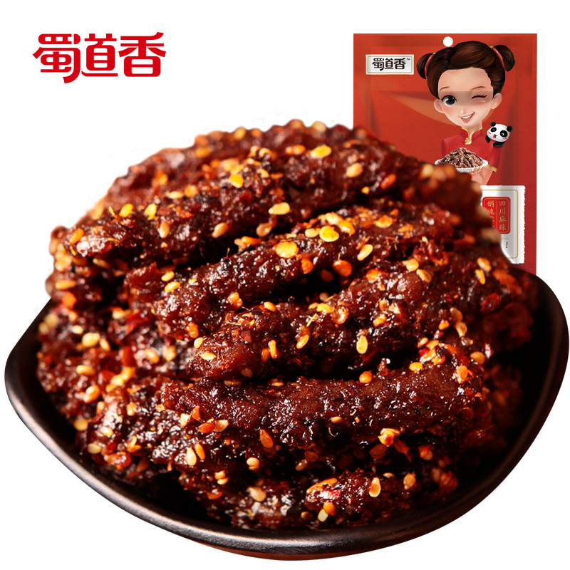 Quiet Night incense-Piquancy snacks barbecue Spicy and spicy Dried beef with pepper sauce 88g Tastyin the Snacks/Nuts/Specialty , Beef jerky/Preserved pork/Lo Snacks , Beef category - from Buy2taobao.com to provide professional Taobao agent buy service