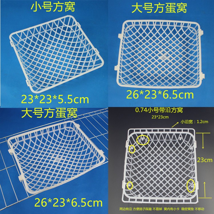志昂养鸟鸽鸡信鸽子笼子鸽子配对共享大型方型蛋窝和小号方窝在类目 宠物/宠物食品及用品, 鸟类及用品, 鸟用具(新), 笼子中 - 来自Buy2taobao.com提供专业的淘宝代购服务