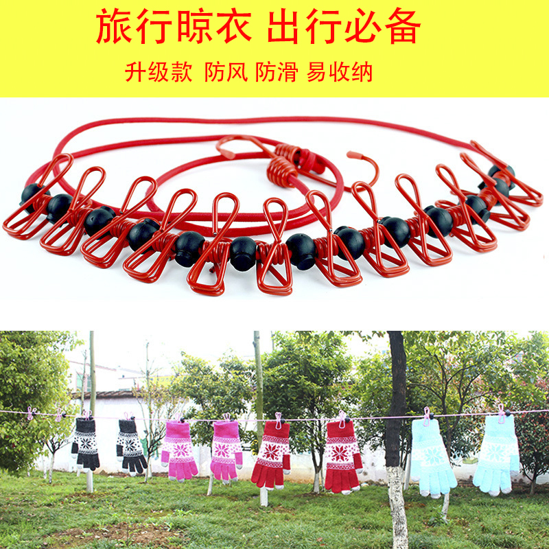 防风晾衣绳户外弹力带夹子防滑绳旅行酒店出差多功能便携晾衣服绳在类目 户外/登山/野营/旅行用品, 旅行便携装备, 其他旅行用品, 晾衣绳中 - 来自Buy2taobao.com提供专业的淘宝代购服务