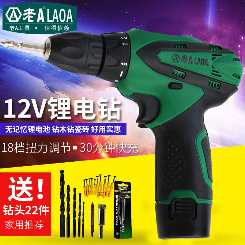 老A12V锂電鑽雙速鑽家用電動螺絲批充電式電動起子電改錐手電鑽在類目 五金/工具, 電動工具, 電鑽中 - 來自Buy2taobao.com提供專業的淘寶代購服務