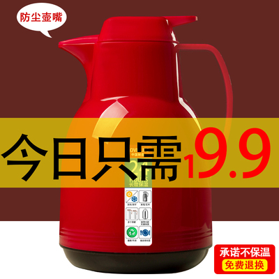 德国保温水壶家用迷你小热水瓶大容量开水瓶便携暖水瓶小型热水壶