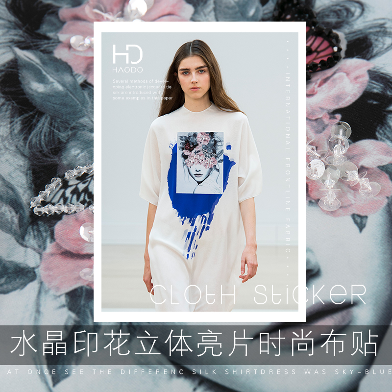 HAODO High fixed accessories Fry Aesthetic personality crystal printing three-dimensional fashion Cloth sticker DIY Patch decorationin the Home Fabric , Sew DIY Material,Tools and finished products , Sew DIY Fitting/Accessories/Accessories , Fabric sticker category - from Buy2taobao.com to provide professional Taobao agent buy service