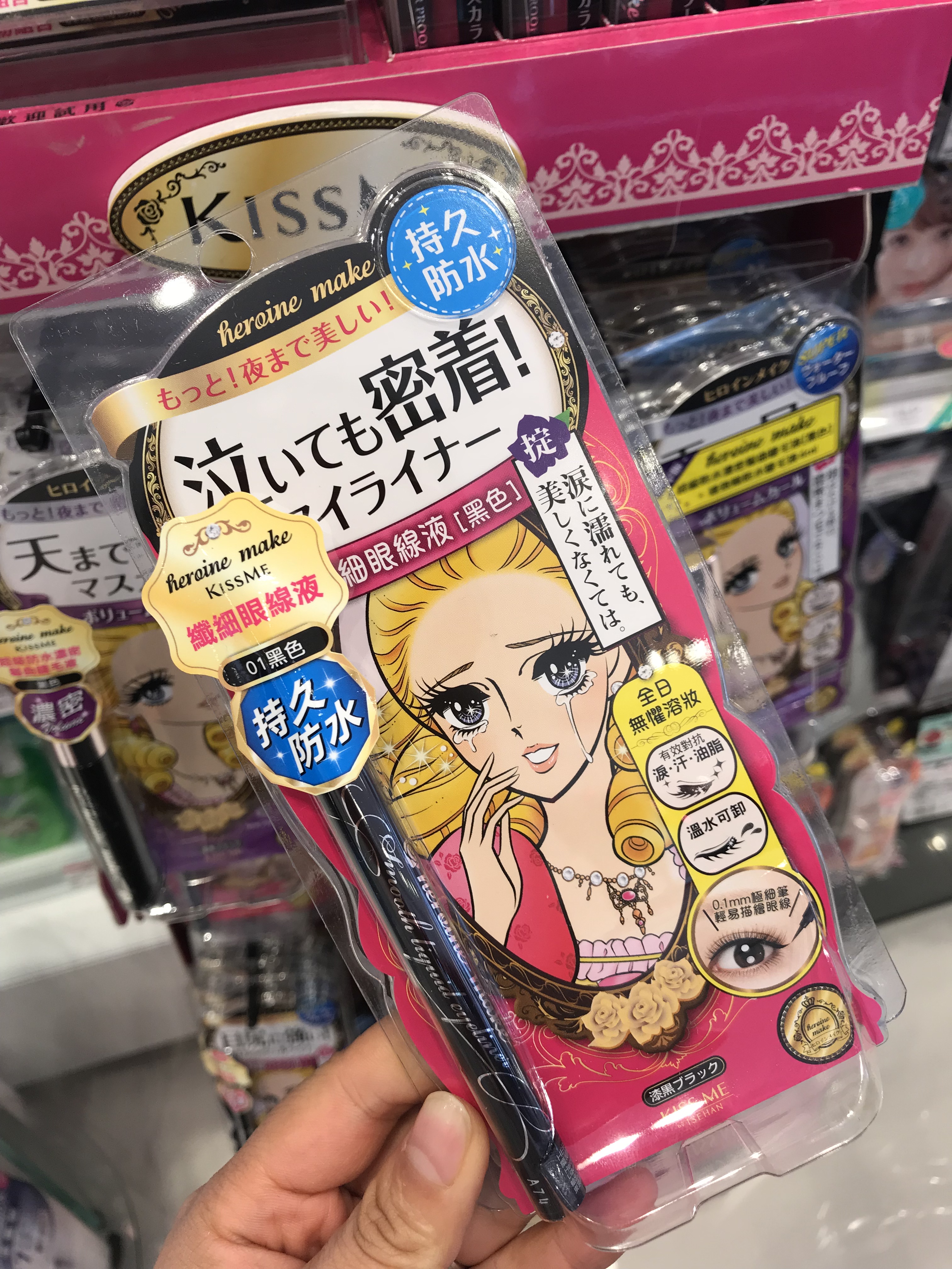 日本正品KissMe花漾美姬梦幻泪眼防水眼线液笔 不晕染防汗不脱色在类目 彩妆/香水/美妆工具, 眼线中 - 来自Buy2taobao.com提供专业的淘宝代购服务