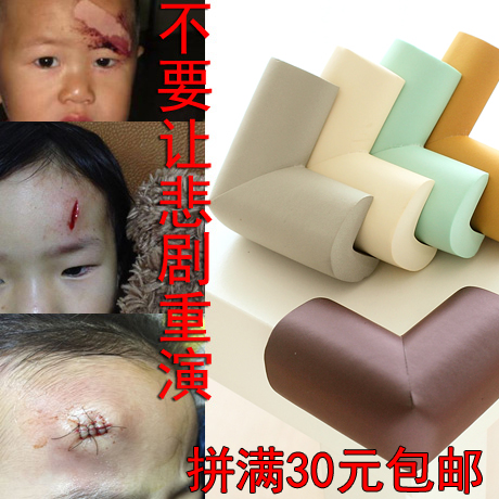 桌角防撞護角加厚桌子防撞角包角寶寶保護套兒童茶幾嬰幼兒防碰墊在類目 尿片/洗護/餵哺/推車牀, 防撞/提醒/安全/保護, 防撞角中 - 來自Buy2taobao.com提供專業的淘寶代購服務