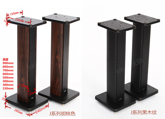 Tianyun 5th Generation Professional Real Wood Shelf Swans Custom