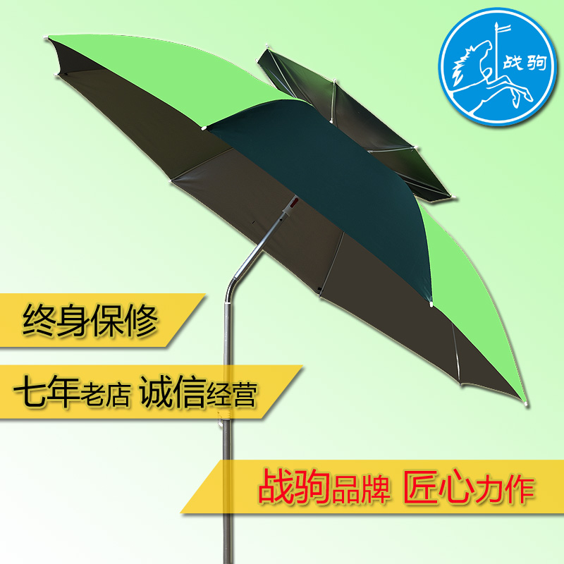战驹钓鱼伞2.2米2.4米万向双弯折叠钓鱼伞垂钓伞防风防雨防紫外线在类目 户外/登山/野营/旅行用品, 垂钓装备, 钓鱼伞中 - 来自Buy2taobao.com提供专业的淘宝代购服务